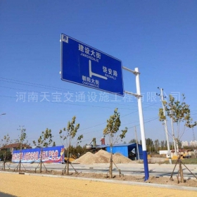 昌吉回族自治州城区道路指示标牌工程