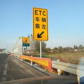 昌吉回族自治州反光标志牌制作_ETC指示标牌_高速标志牌厂家_价格