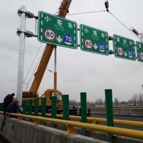 昌吉回族自治州高速指路标牌工程